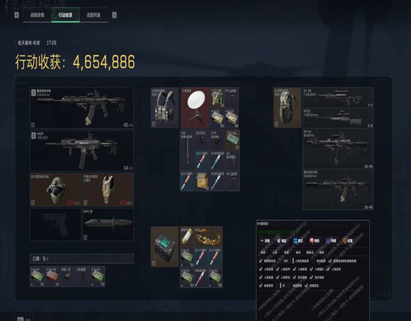 三角洲外挂掉框的原因软件效果